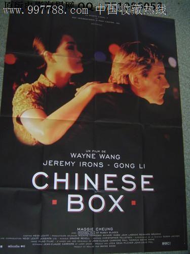 集体证转不动产证要什么条件